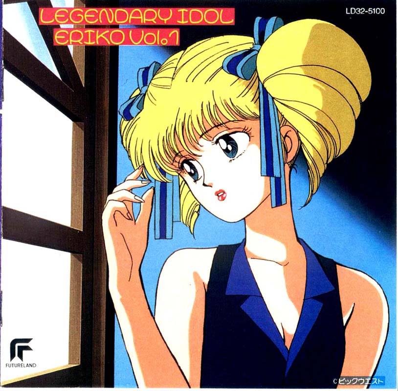 eriko legendary idol