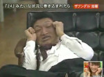 Panic Face King broma japonesa television