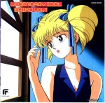 eriko-legendary-idol vol 1