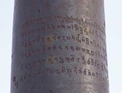 columna acero india inscripciones