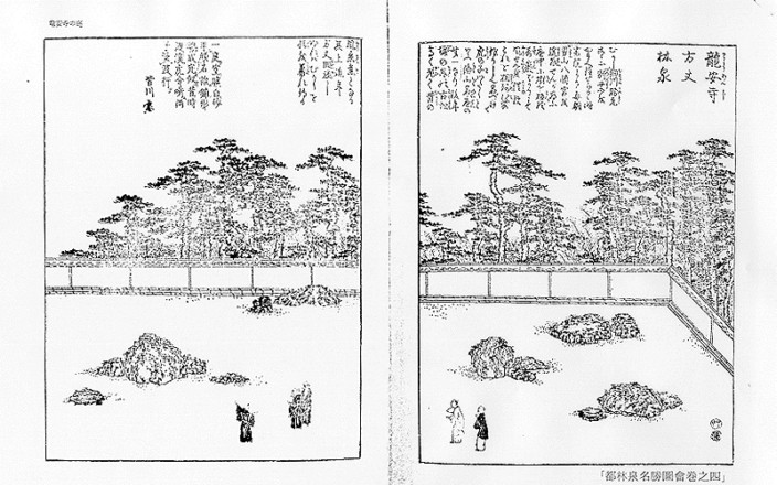 ryoanji ilustracion antigua jardin japones