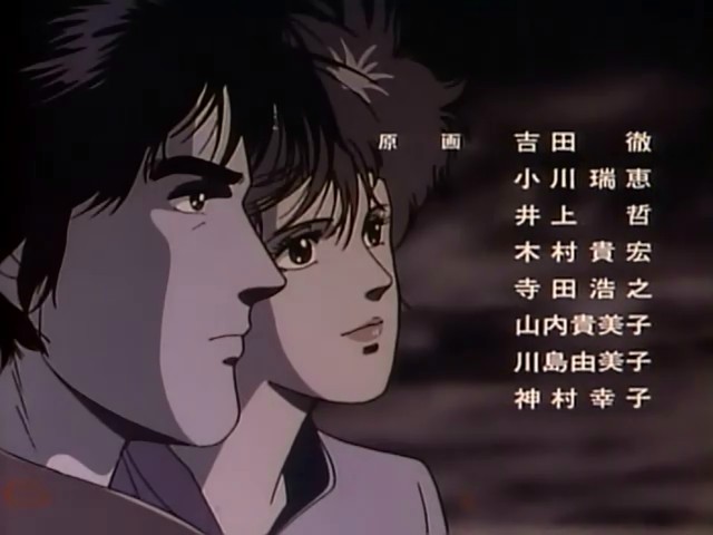 City Hunter 3 Ending Atsuku Naretara Blogodisea City Hunter 3 Ending Atsuku Naretara Blogodisea