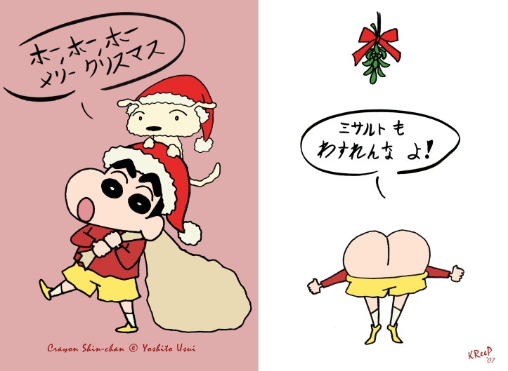 Shin-chan_Christmas xmas navidad