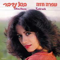 1981 Bo Nedaber Lets Talk