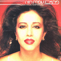1982 Pituyim Temptations