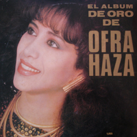 1986 Albom Hazahav el album de oro ofra haza