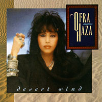 1989 desert wind ofra haza