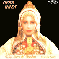 1989 ofra haza Fifty Gates of Wisdom