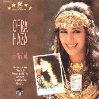 1995 star gala ofra haza