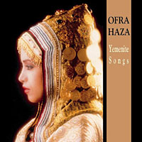 2004 yemenite songs alemania