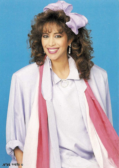 ofra haza imagenes cantante 035