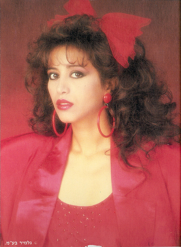 ofra haza imagenes cantante 086