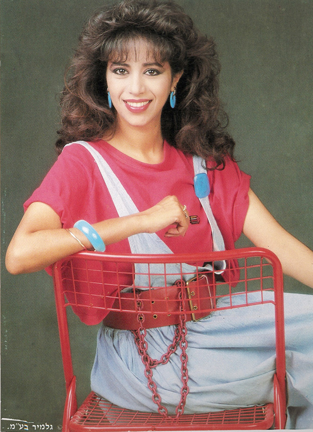 ofra haza imagenes cantante 091