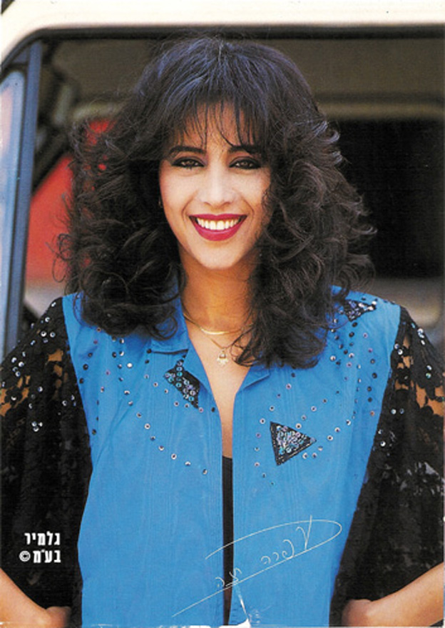 ofra haza imagenes cantante 098