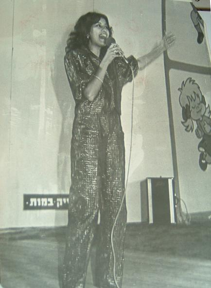 ofra haza imagenes im nin alu 37