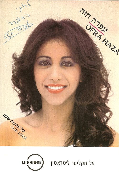 ofra haza postales fotos postcards 08