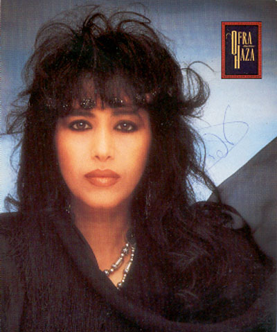 ofra haza postales fotos postcards 12
