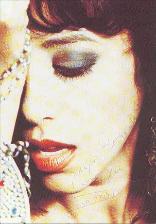 ofra haza postales fotos postcards 14