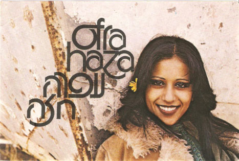 ofra haza postales fotos postcards 15