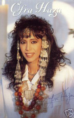 ofra haza postales fotos postcards 16