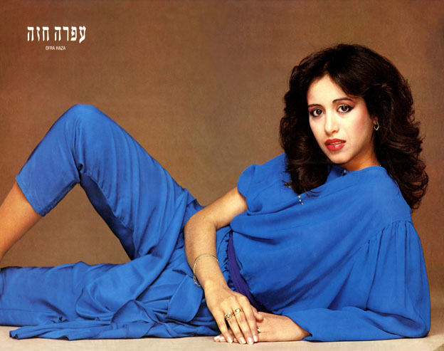 ofra haza posters photos 17