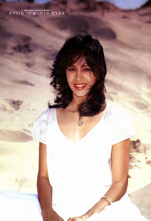 ofra haza posters photos 19