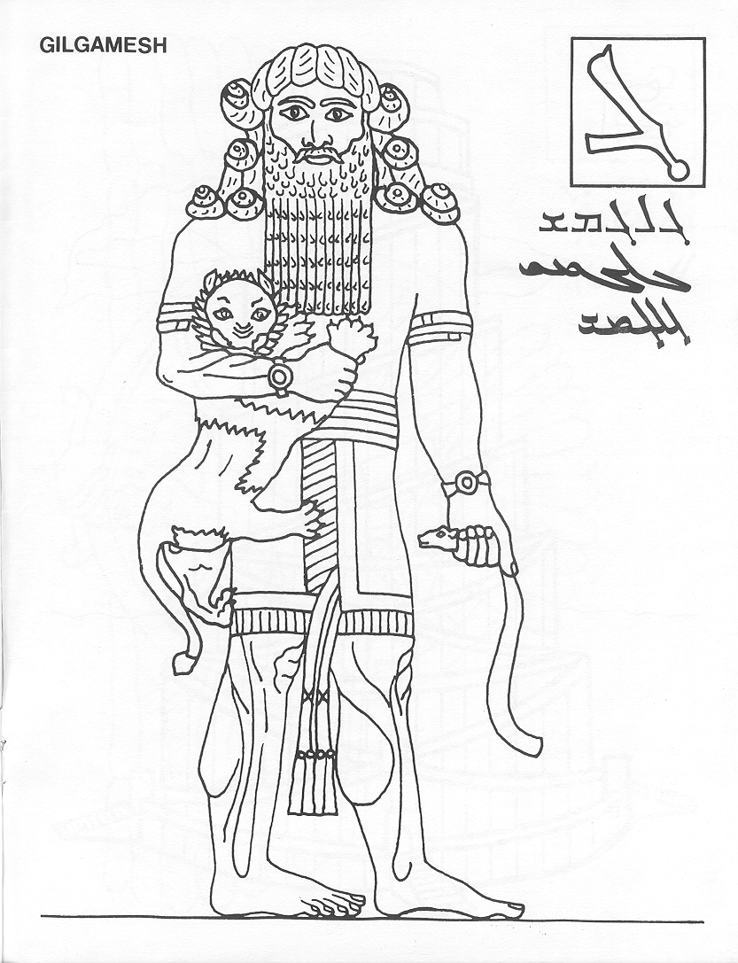 Gilgamesh mitologia