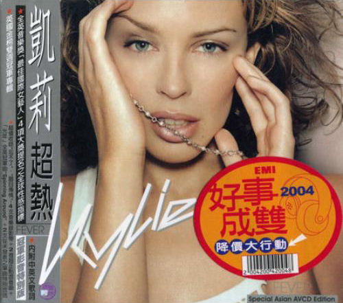kylie minogue fever taiwan